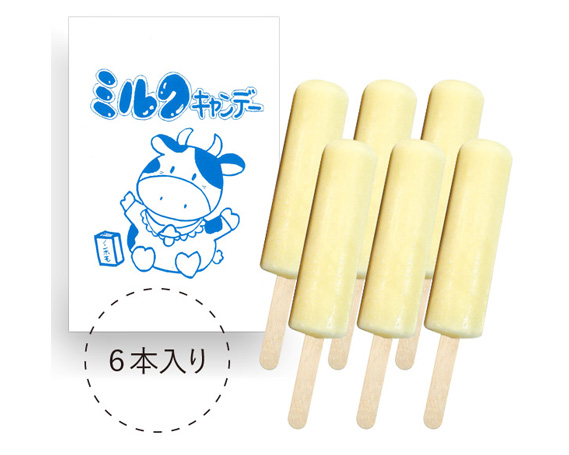 無添加アイスクリーム＆アイスキャンデーセット