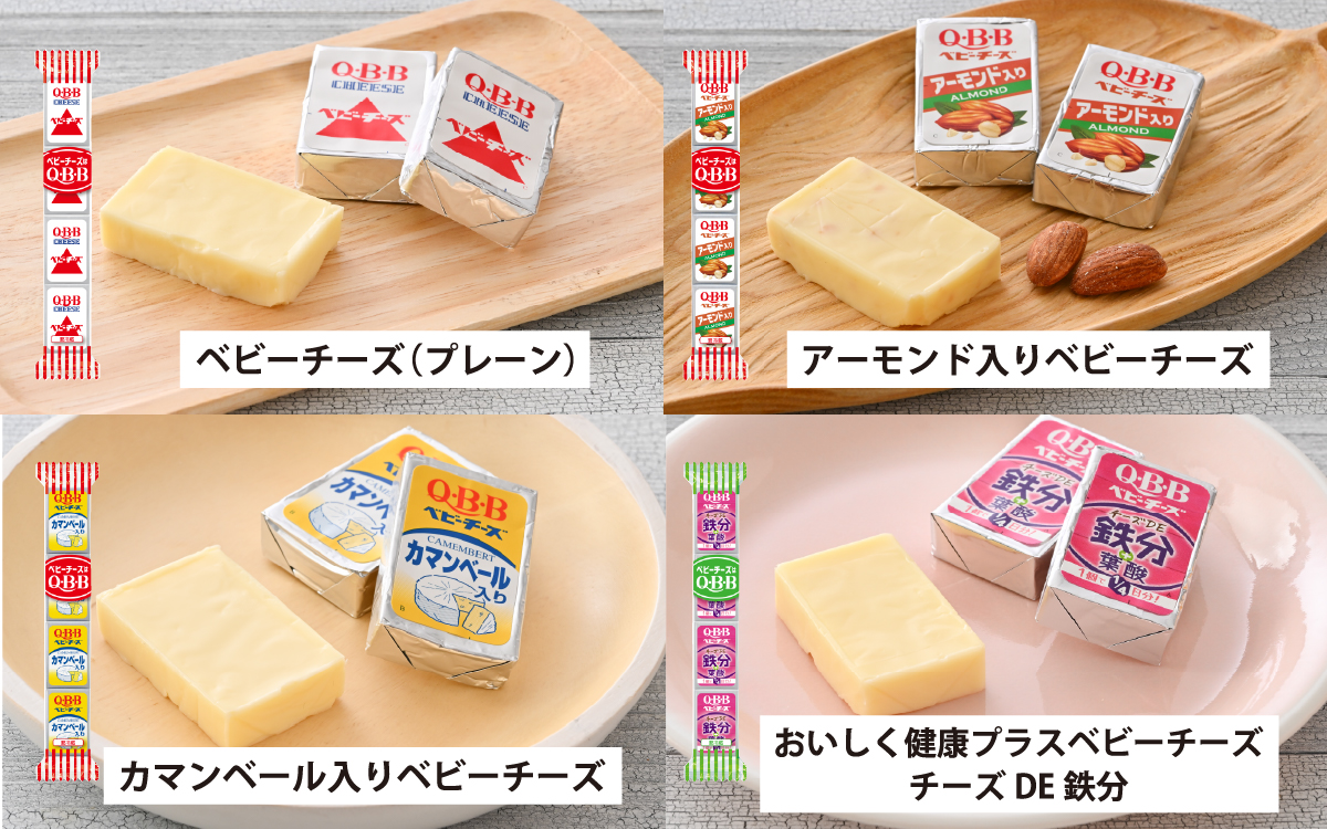 キリンラガービール 500ml 24本 と QBBチーズ 7品