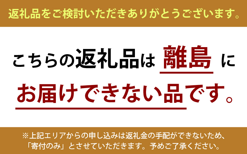 黒豆みそ500g入り2パックセット