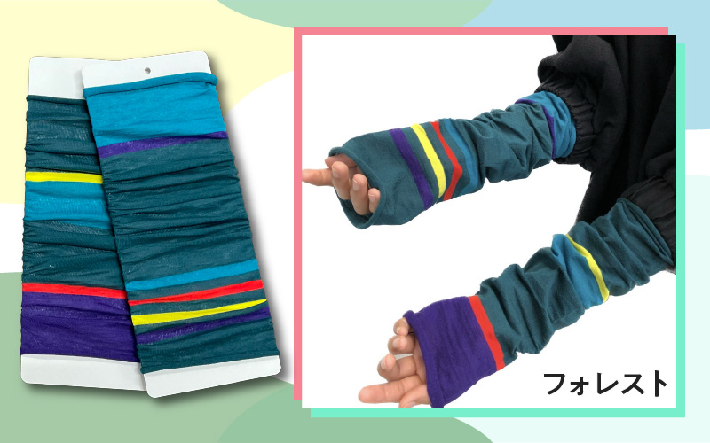 播州染め くしゅくしゅハンドカバー ダークカラー系（フォレスト）