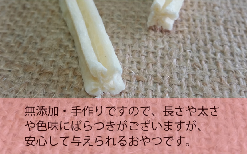 丹波なた豆茶　犬のための無添加ガムS（超小型～小型犬用）3袋