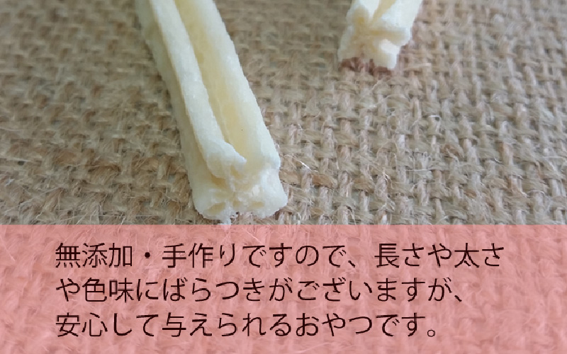 丹波なた豆茶　犬のための無添加ガムM（中型～大型犬用）3袋