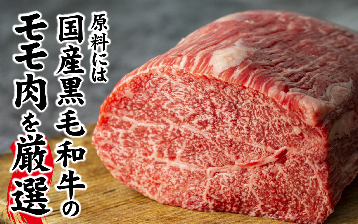 黒毛和牛 ローストビーフ　1.2kg