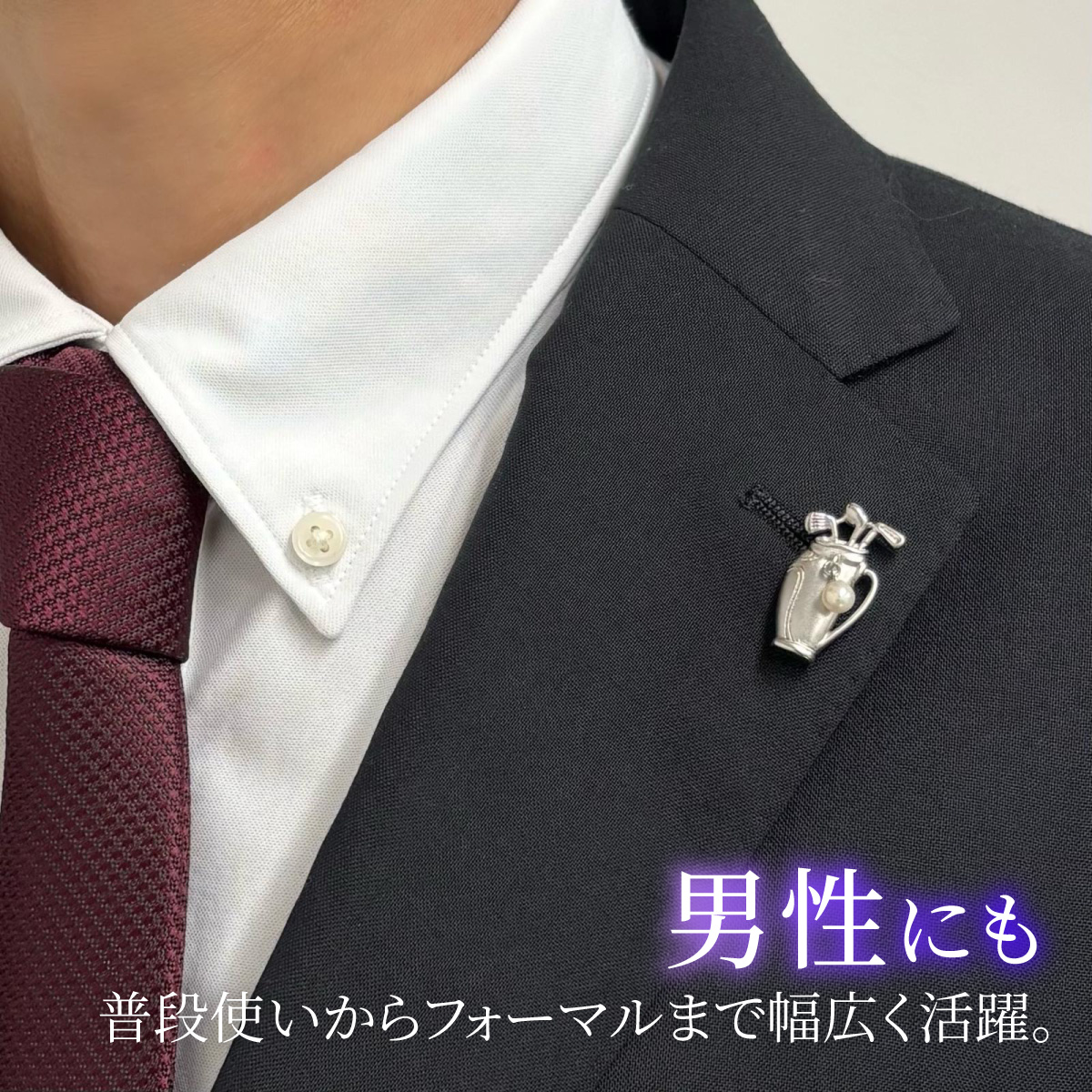 アコヤ真珠 ピンブローチ ゴルフ モチーフ ブラス / 真珠