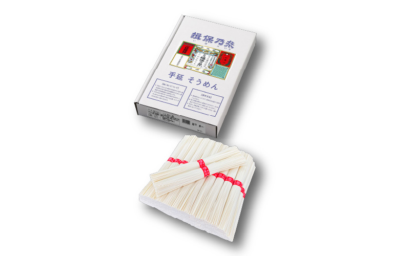 手延そうめん「揖保乃糸」　上級品　40束