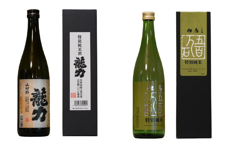 【先行予約】兵庫五国！個性派揃い純米酒セット ※2026年1月下旬以降順次発送予定