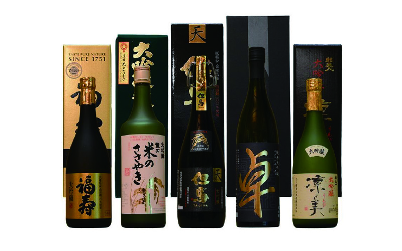 【先行予約】兵庫五国！至高の味わい大吟醸セット ※2026年1月下旬以降順次発送予定