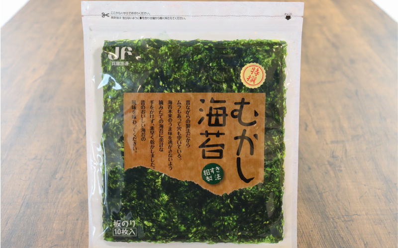 特選むかし海苔10枚入り×2袋セット