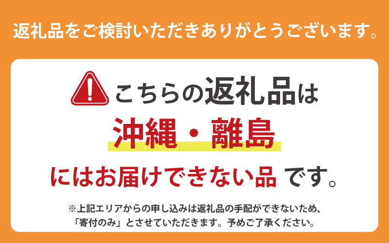 「但馬鴨」鴨鍋セット　そば付き　4～5人前