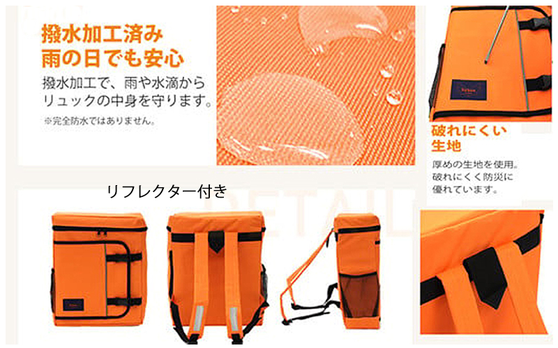 豊岡市産 段ボールトイレ付非常用防災セット 1人用 59点 オレンジ【 防災グッズ 防災用品 防災リュック 地震対策 災害対策 非常時 備え 対策 保存食 お水 飲料水 防災セット トイレ 段ボール 備蓄 非常用 簡易 非常食 簡易トイレ 5年保存 長期保存 災害 非常用 】