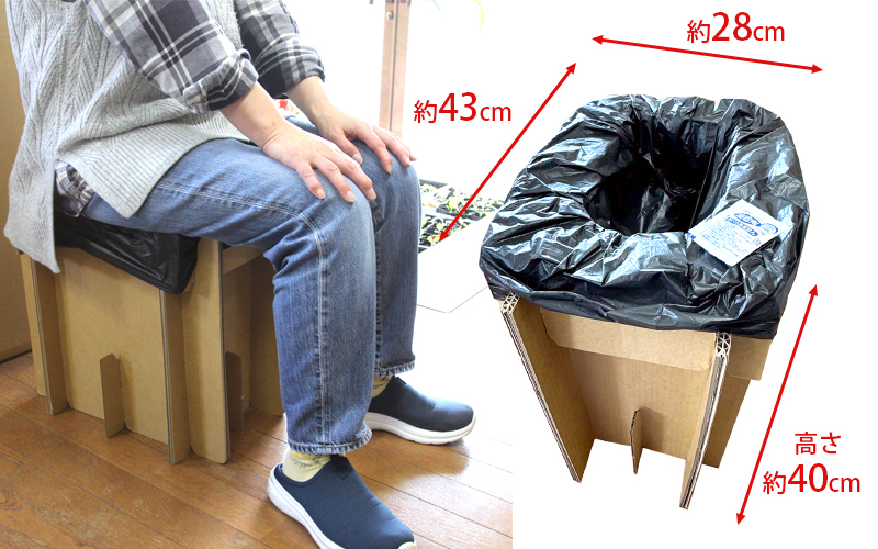 豊岡産段ボール簡易トイレと米ぬかトイレ20回分セット【 防災トイレ ダンボールトイレ 耐荷重量200kg 非常用 防災グッズ 防災用品 災害時 非常時 備え 対策 防災セット トイレ 簡易 簡易トイレ 災害 】
