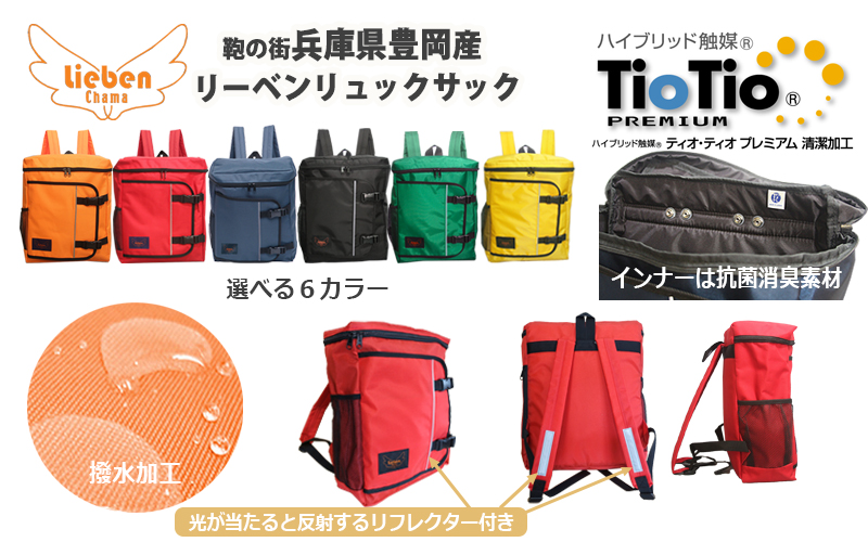 1人用 万能防災セット 35点 豊岡産 ネイビー