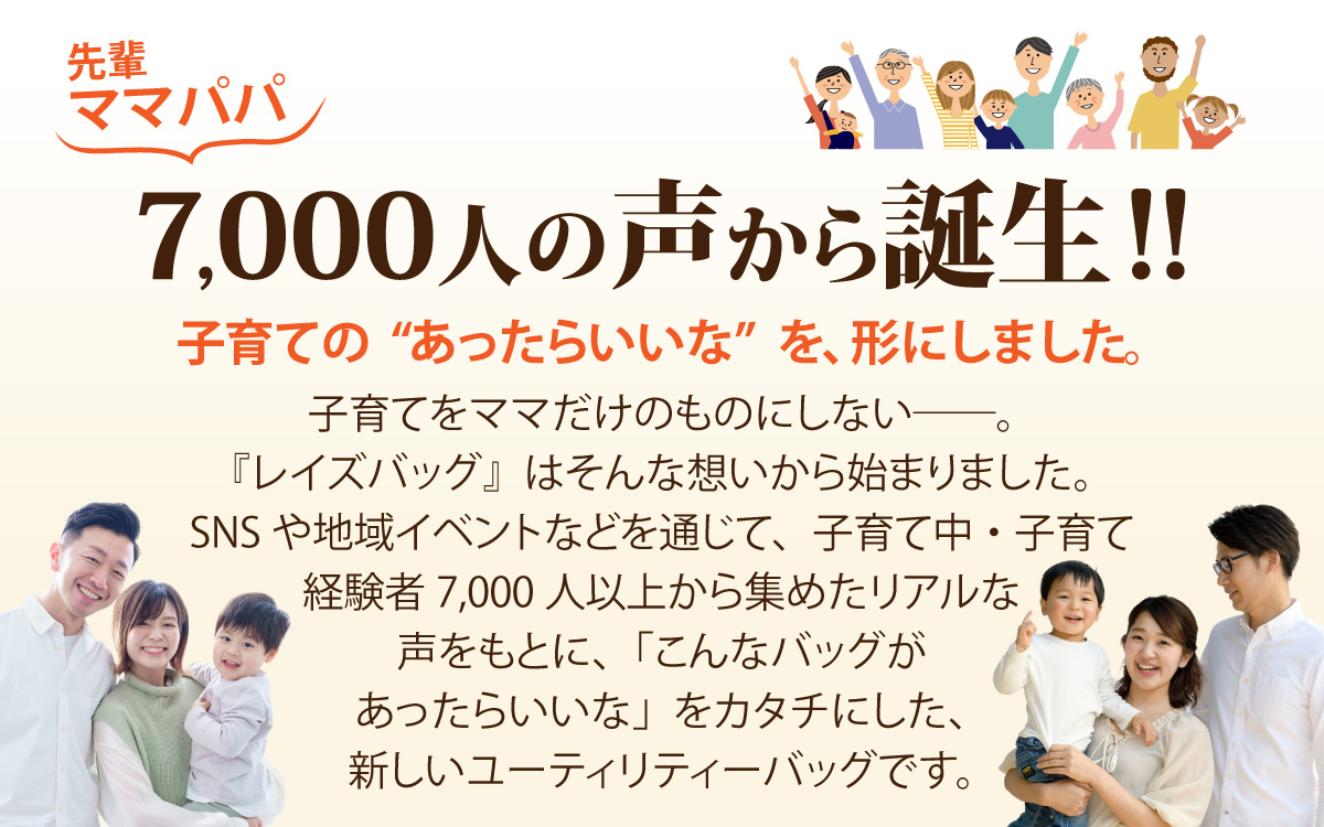 レイズリュック GRY