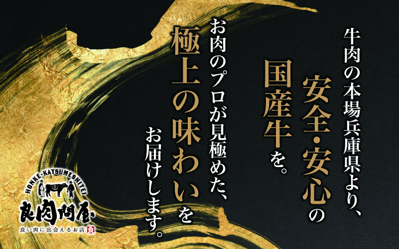国産 牛すじ 1.5kg（500g×3袋）