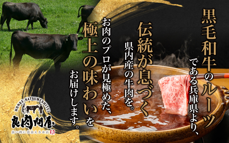 【訳あり】黒毛和牛 ネックスライス 400g（200g×2袋）