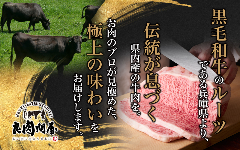 黒毛和牛 リブロースステーキ 600g （300g×2パック）