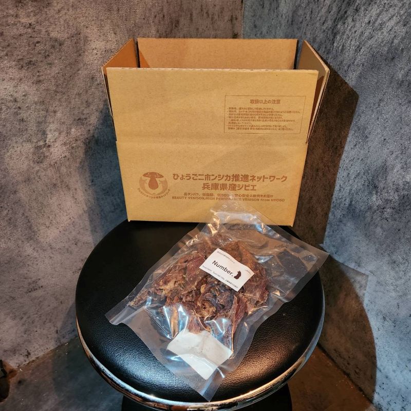 鹿肉ジャーキー 100g(犬猫用おやつ)