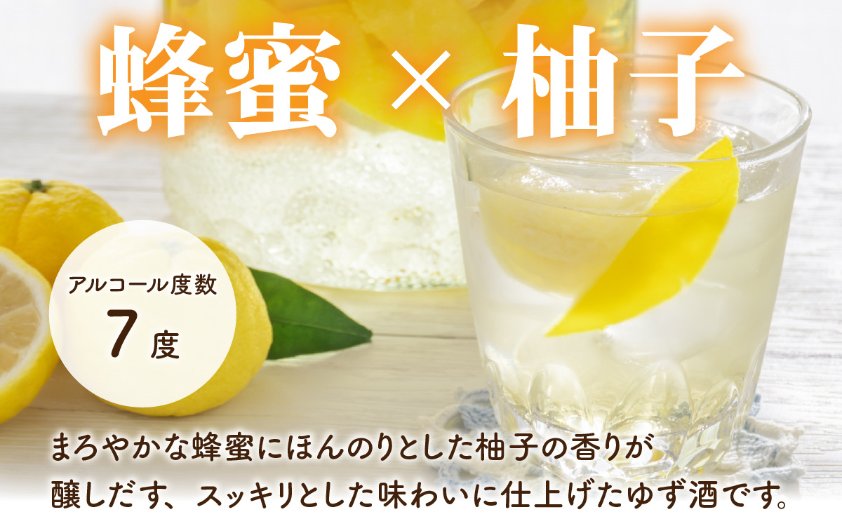 日の出みりん キング醸造 ゆず酒 180ml/30本