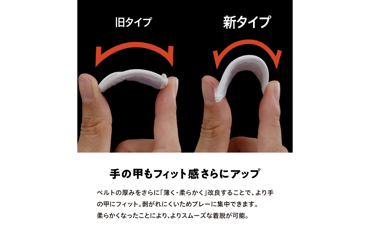 インスパイラルグローブ ブラック 右手用　(18cm)