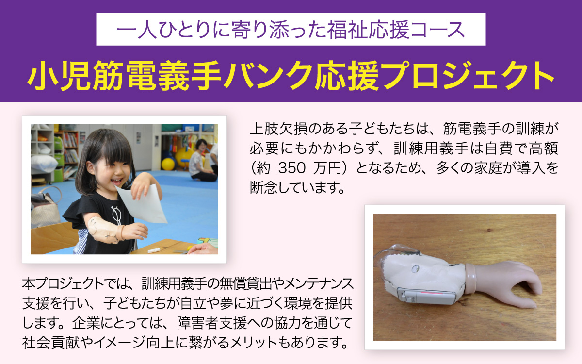 【返礼品なし】兵庫県を応援！ふるさとひょうご寄附金 50,000円