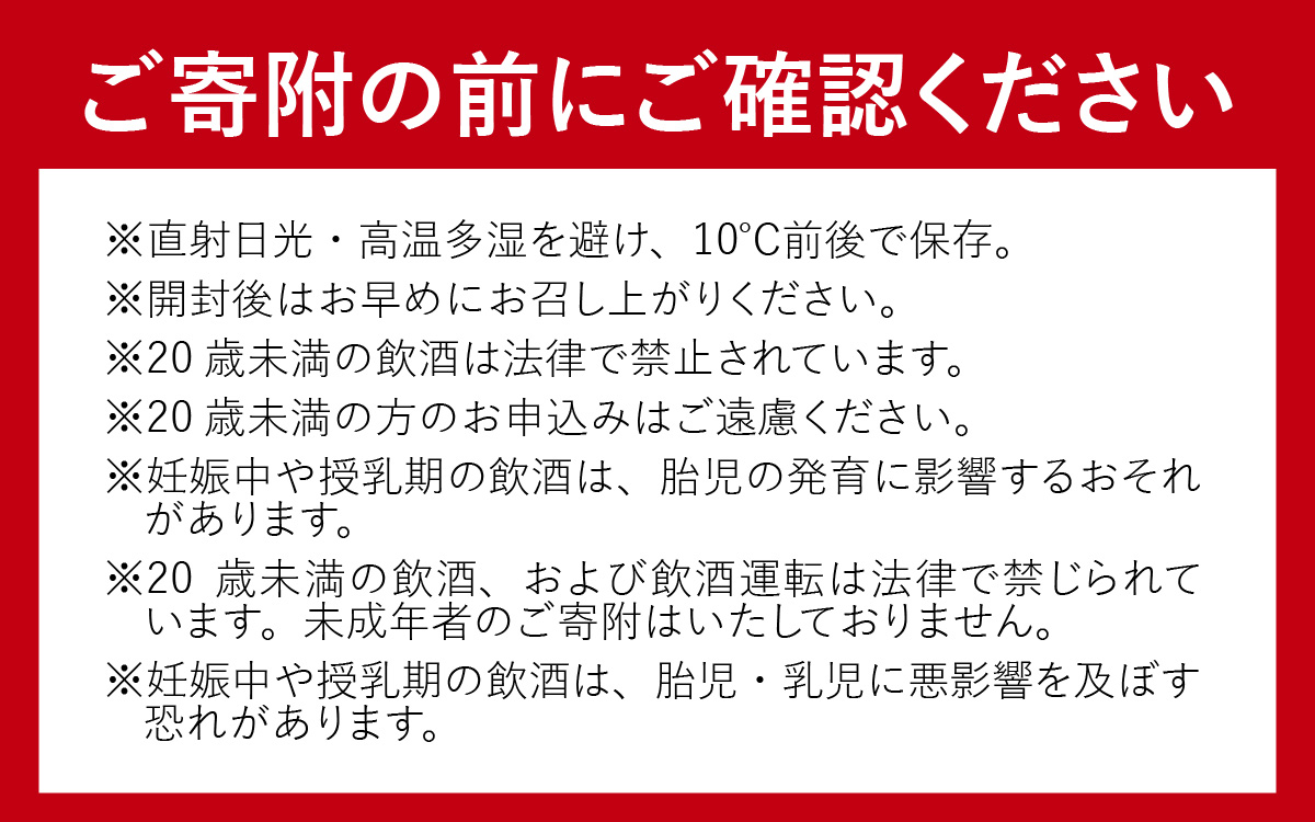 KOBE GIN YAMA / 神戸のクラフトジン 柚子・青紫蘇・緑茶の爽やかな香り