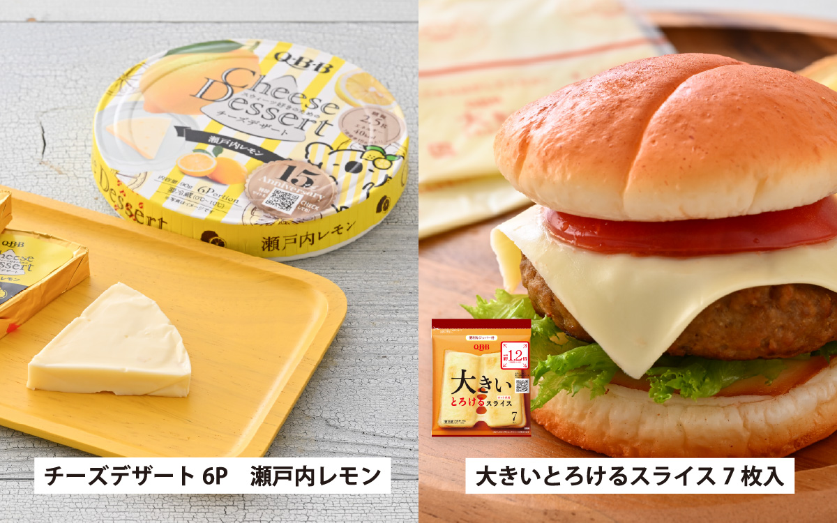 キリン一番搾り 500ml 24本 と QBBチーズ 7品