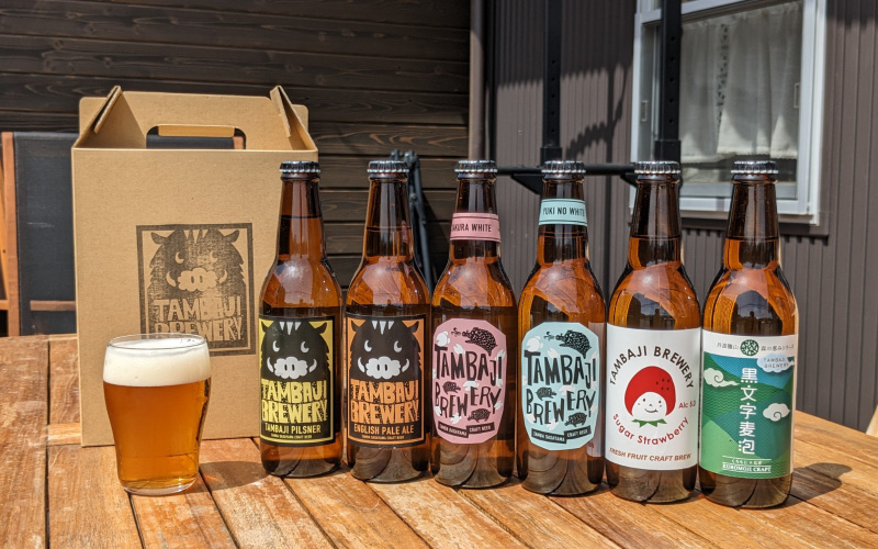 丹波路ブルワリー定番3種×1本と限定3本セット