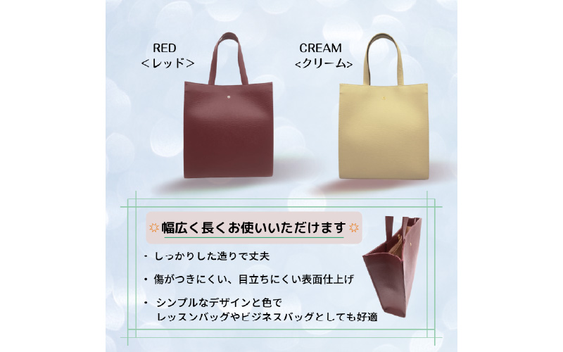 牛本革 スクエアバッグ　クリーム