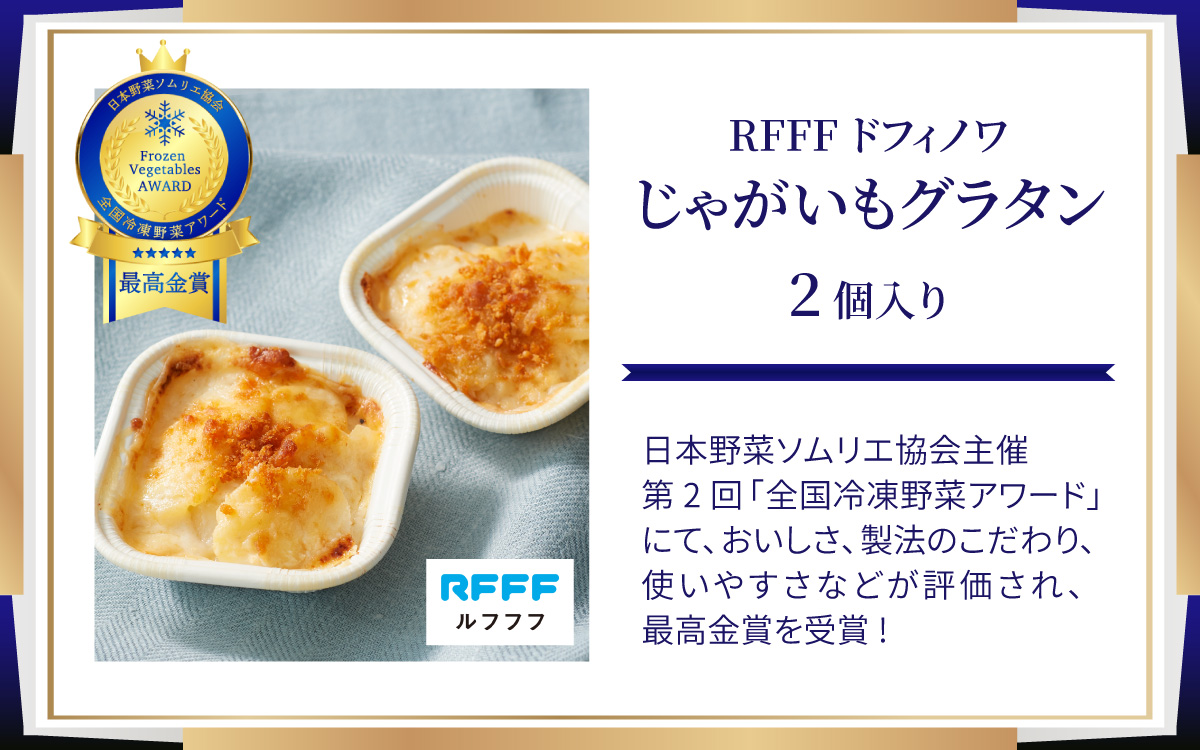 洋食の定番3種セット