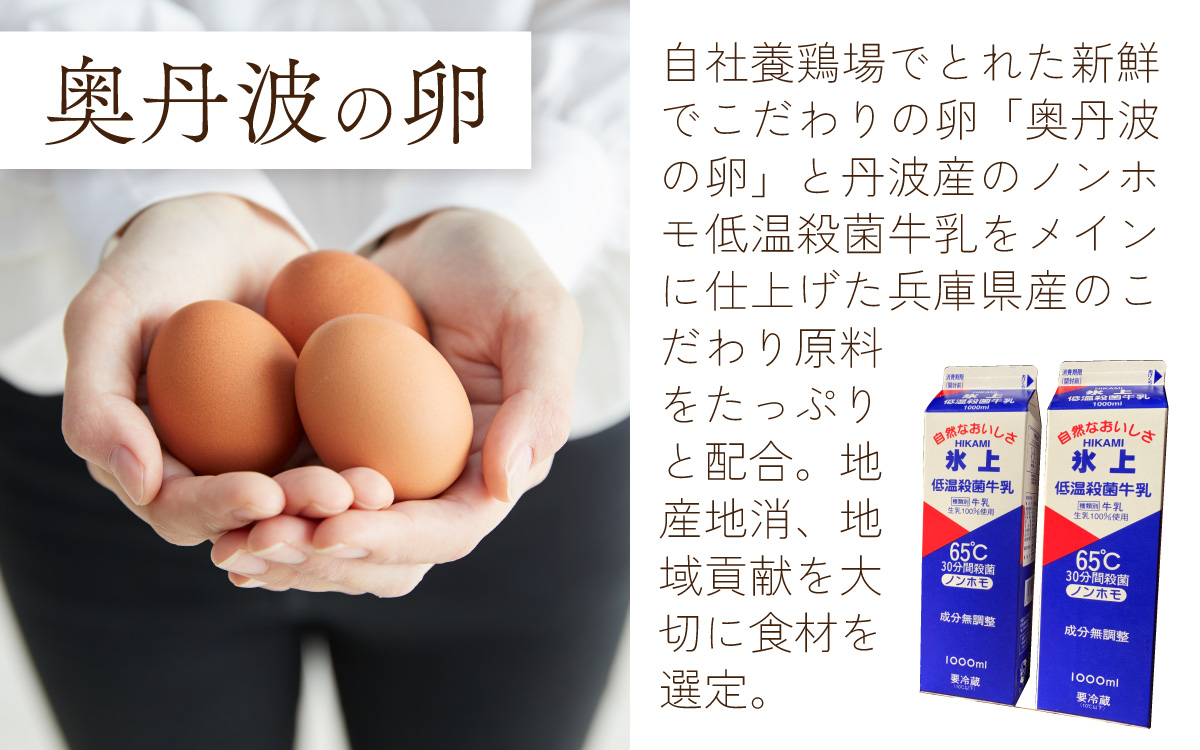 yellowジェラートセット ジェラート 8種 8個 （1個 120ml） hyogo special selection / ジェラート アイス アイスクリーム スイーツ カップアイス カップ カスタード ブルーベリー きな粉 クリームリーズ お菓子 ギフト プレゼント