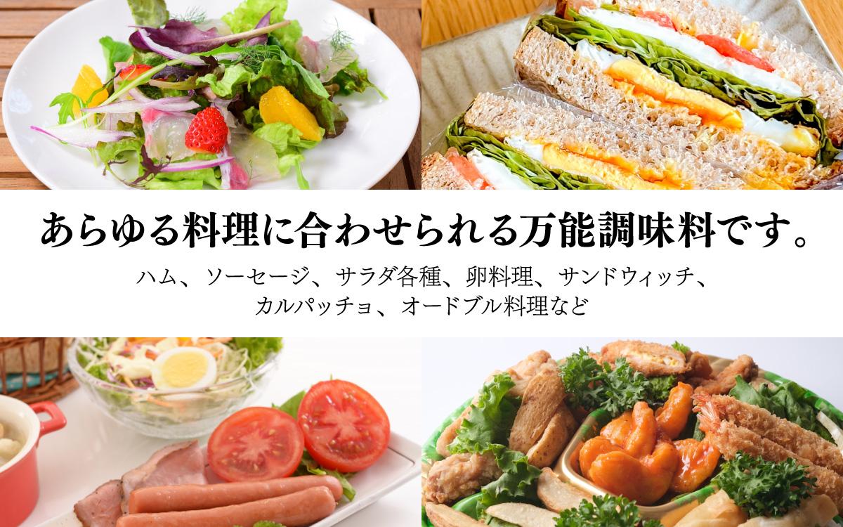 美味しい 粒 マイスターマスタード3種 各1本 計300g / スパイス 調味料 つぶつぶ ペッパー 食感 ハム ソーセージ サラダ 卵料理 サンドウィッチ サンドイッチ ドレッシング ソース 普段使い 香辛料 洋がらし 兵庫県