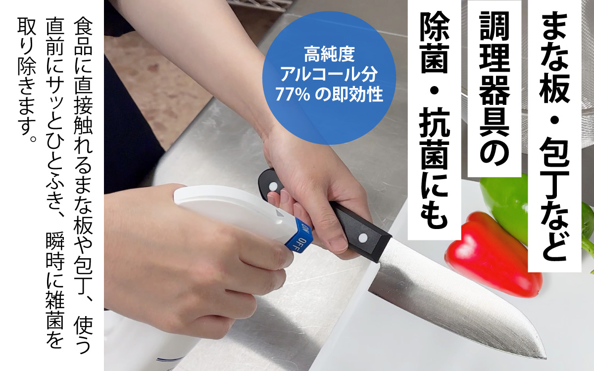 DOVER パストリーゼ77 500ml×24本(スプレーヘッド付き)