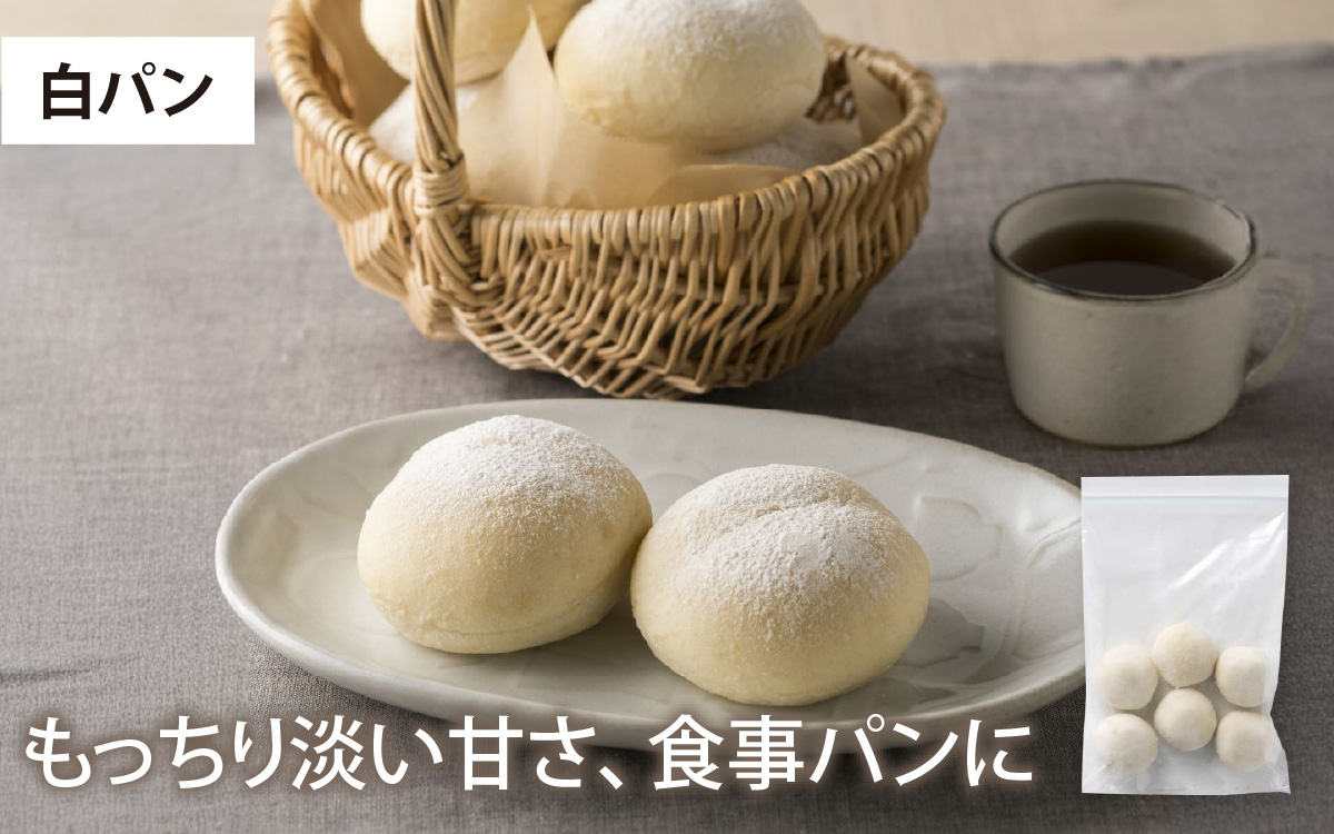 冷凍生地のアレンジパンキット（手づくりパンキット）計18個入り