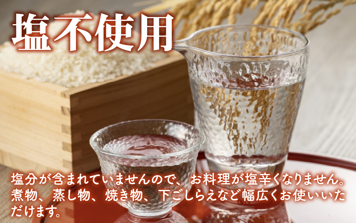 日の出みりん 純国産純米料理清酒 500ml/12本