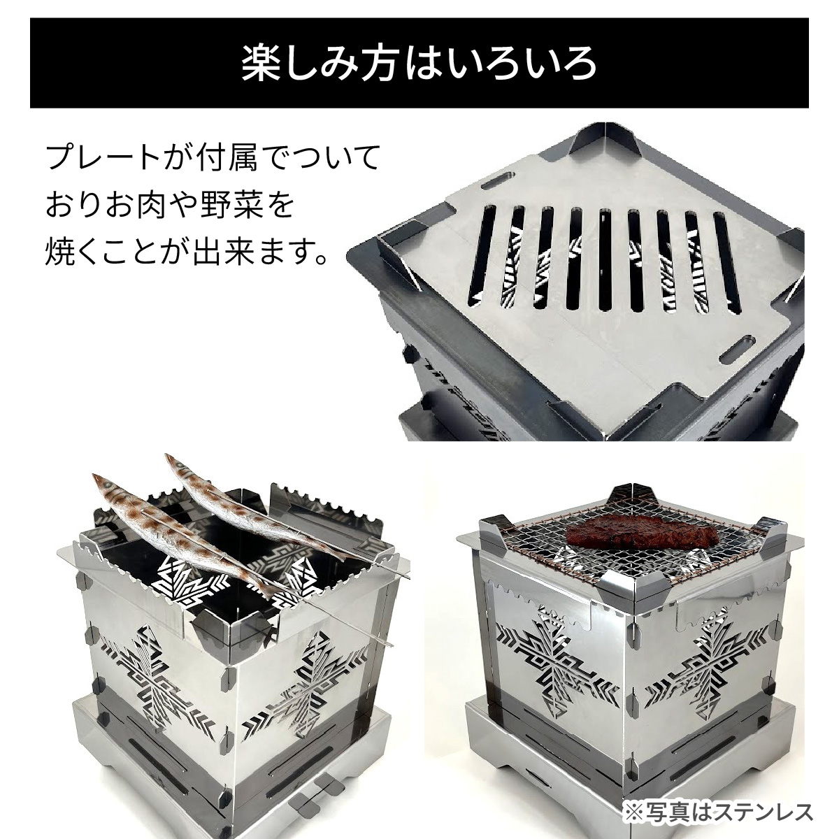 Grill BOX (グリルボックス) 黒皮材仕様