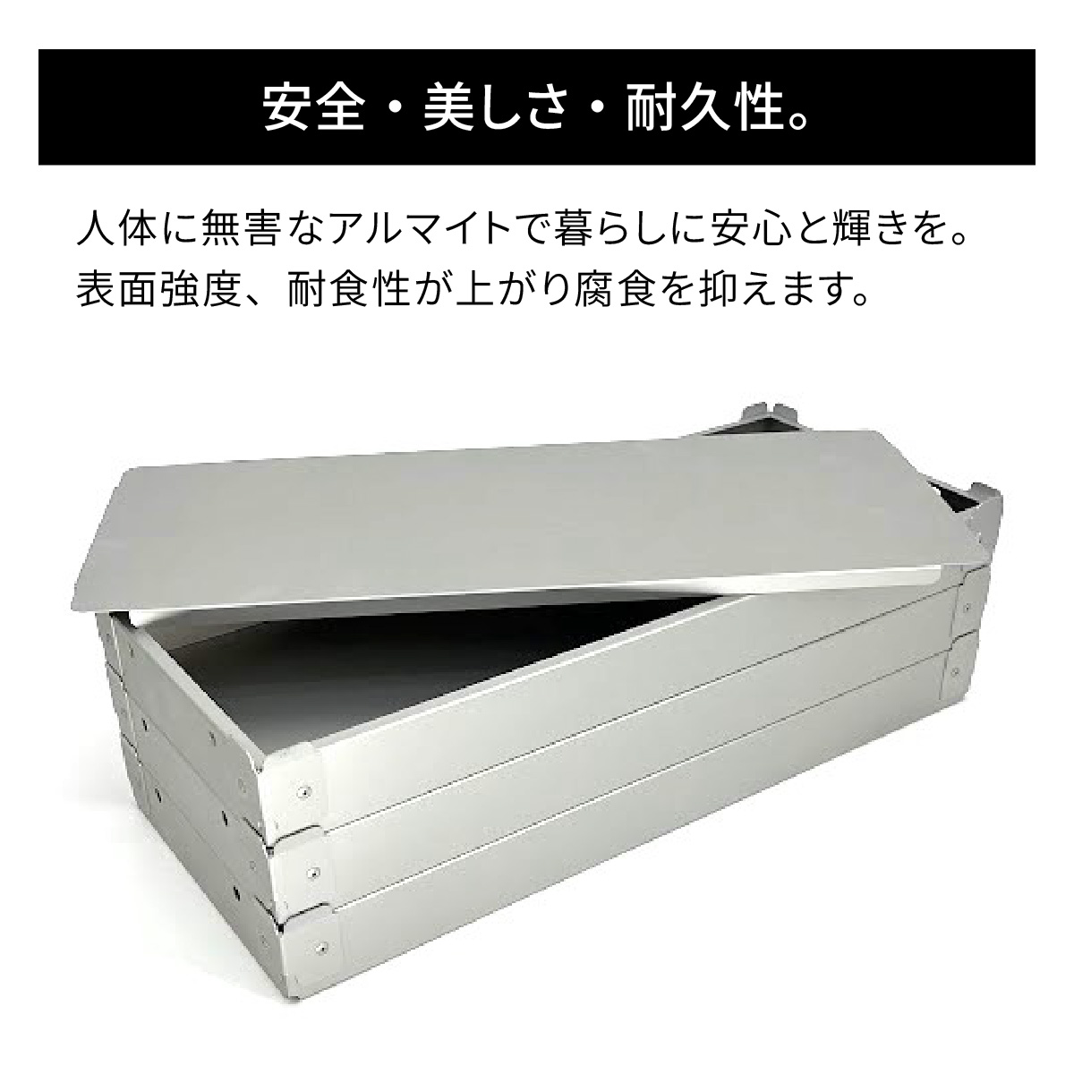 マルチトレー Hierude（ひえるでぇ） 480サイズ 3段セット