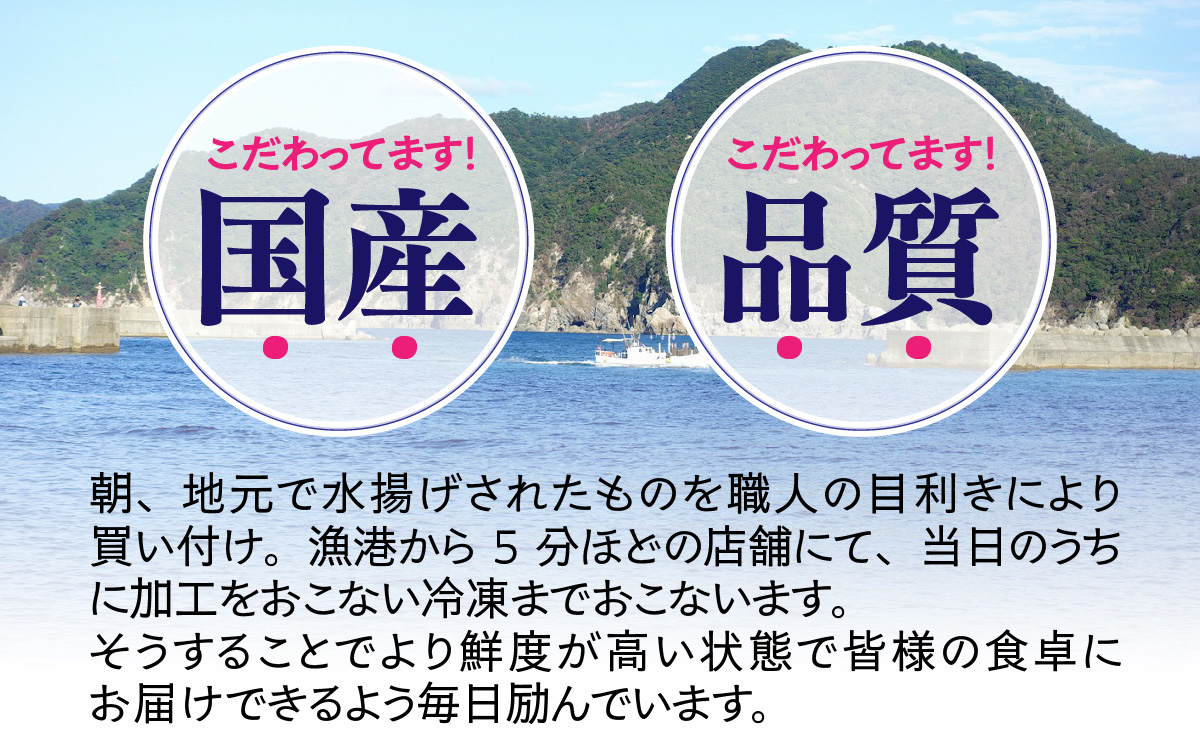  国産！3種シーフードミックス　 300g×2袋