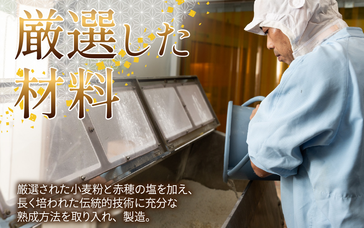 播州そうめん「龍乃糸」1,920ｇ(80g×3束×8パック）【2025年6月中旬より順次発送予定】