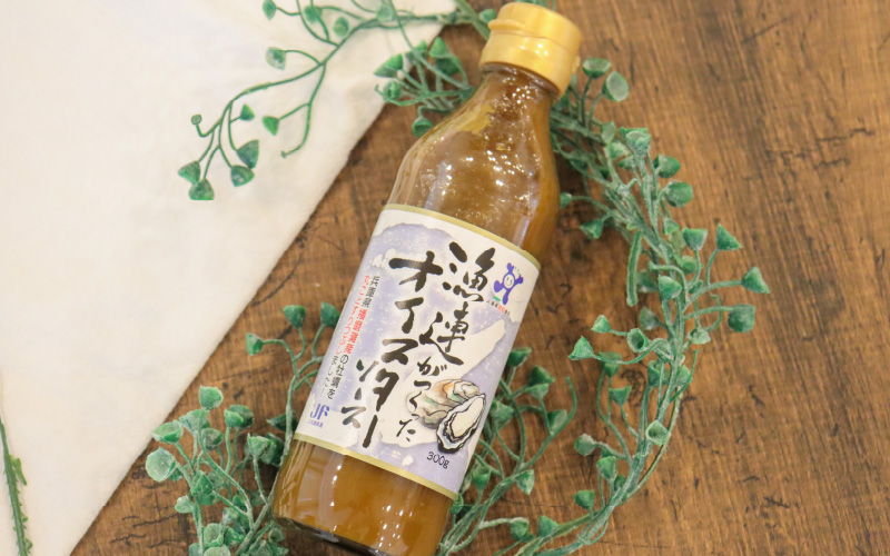 牡蠣の加工品セット