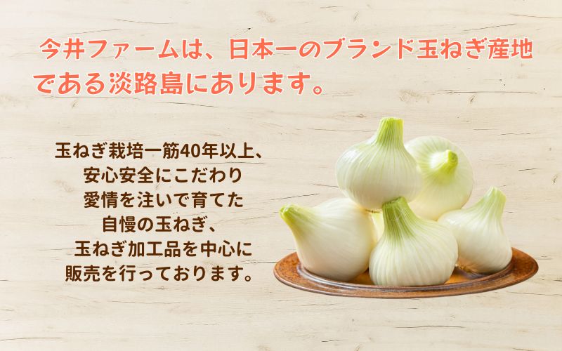 淡路島の牛肉とたまねぎ使用　今井ファームビーフカレー　9食