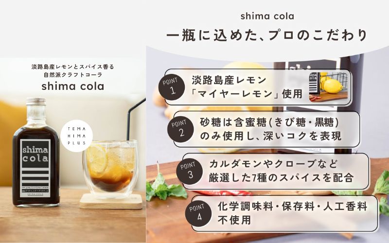 兵庫県産フルーツを使ったシロップ3本セット