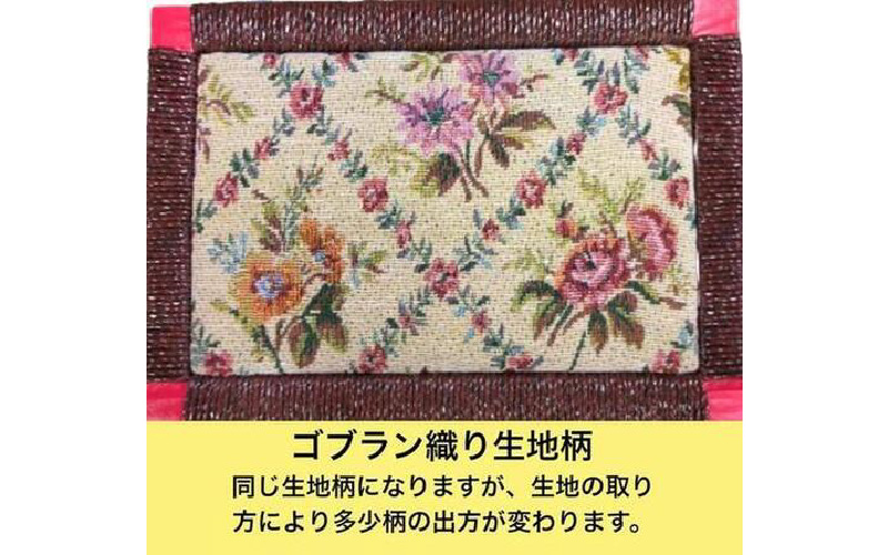 兵庫県産ソーイングバスケット（お裁縫箱）胴持ち手式（R柄）