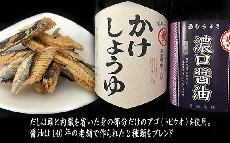 神戸牛の牛すじ煮込み2個