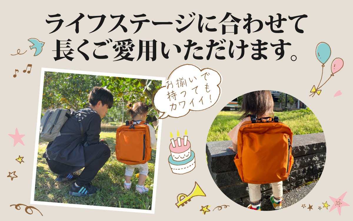 レイズリュックミニ BK