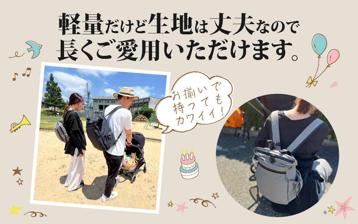 レイズ２WAYミニ BK