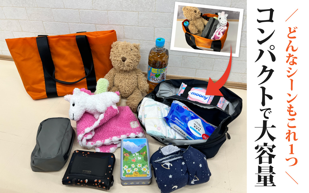 レイズトート GRY