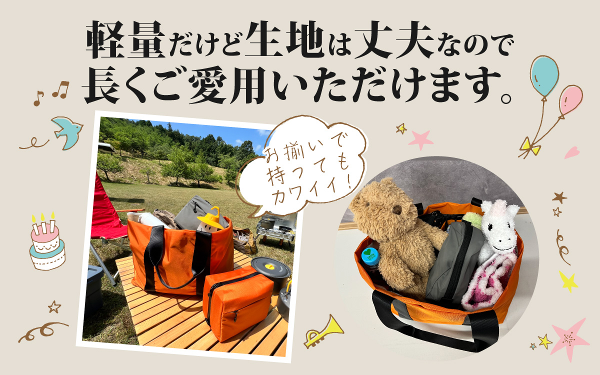 レイズトート ミニ BK