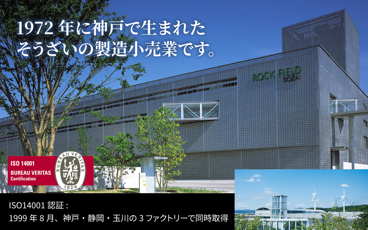 スープ＆ポタージュ4種セット