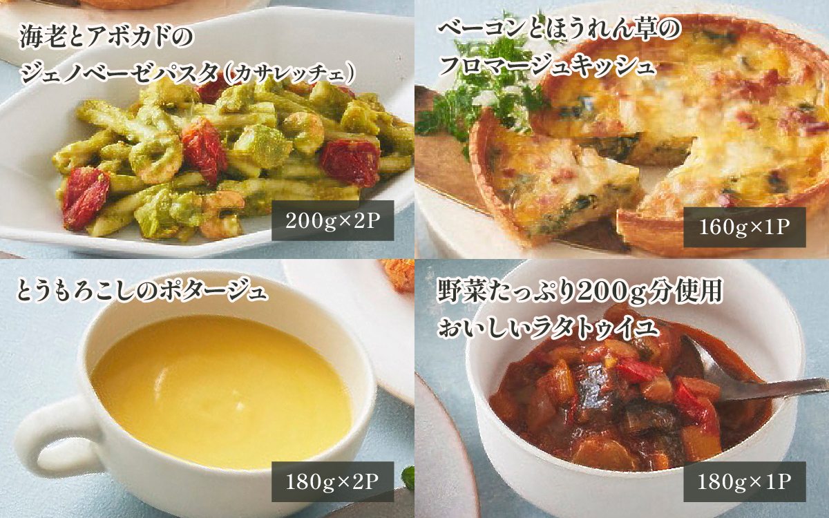 プライムビーフのグリル＆5種デリセット