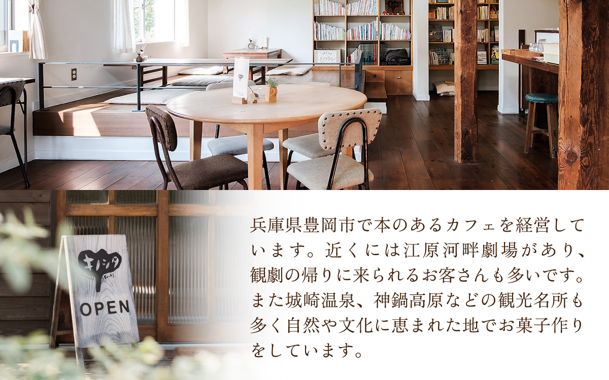 あんこバターサンドボックス（10個入）